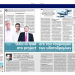 deal news Hellenic Seaplanes
