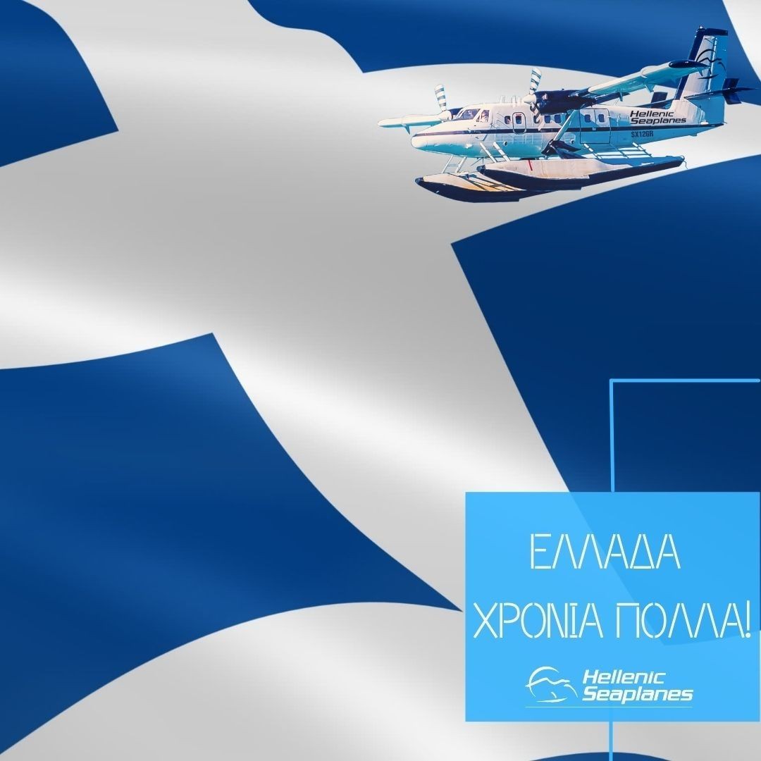 Χρόνια Πολλά Ελλάδα! Ζήτω η 25η Μαρτίου! 🇬🇷
#hellenicseaplanes #connectingreece #greectagram #greecebygreeks #nationalday #greeceindepedenceday